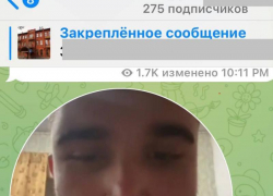 Украинские злоумышленники пугают жителей Кисловодска терактами