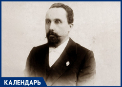 Со дня рождения ставропольского краеведа Григория Прозрителева прошло 177 лет