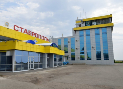 Аэропорт "Ставрополь" оцепляли из-за угрозы теракта