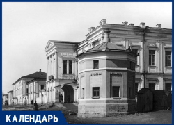 Как в Ставропольском крае заработали первые органы гражданской власти 240 лет назад