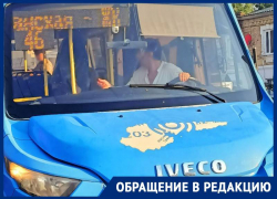 Оскорбительное поведение водителя автобуса возмутило жителей  Ставрополя 