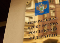 Три парламентские партии обратились к Генпрокурору и Председателю ЦИК с просьбой остановить нарушения в Пятигорске