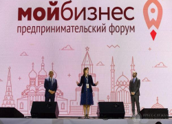 В Ставрополе пройдет форум «Социальное предпринимательство»