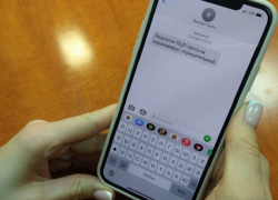 На смс-информирование ставропольчан о результатах тестов на CoVID-19  край потратит 2,7 миллиона рублей