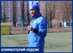 Наставник футбольного «Динамо» Ашамаз Шаков: «Ставропольский клуб готов конкурировать с лидерами» 