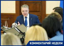 Губернатор Владимиров: массовые мероприятия на Ставрополье будут проходить при согласовании с правоохранителями 