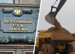 За незаконную добычу гравия для виртуальной птицефермы ставропольское ООО «Блеск» заплатит 5,3 миллиона