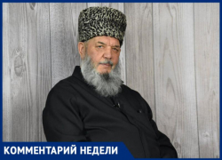 Муфтий Ставрополья прокомментировал запрет продавать духи женщинам в дагестанском магазине