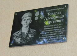 Семь мемориальных досок в честь погибших в СВО бойцов установят на Ставрополье 
