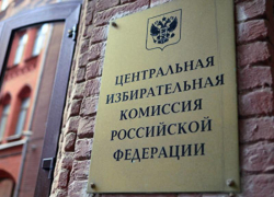 Кандидата в депутаты Госдумы от Ставропольского края исключили из федеральных списков