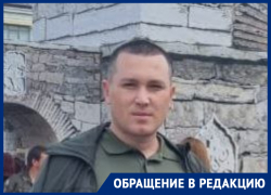 Военнослужащему из Ставрополя отказывают в лечении после участия в СВО