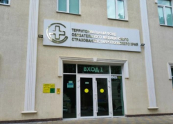 Больше 40 миллионов маме: из-за семейных госконтрактов замдиректора ТФОМС уволили с утратой доверия