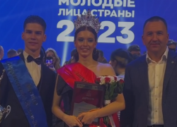Жительница Ставрополя Арина Шатобина завоевала титул «Мисс Студенчество России — 2023»