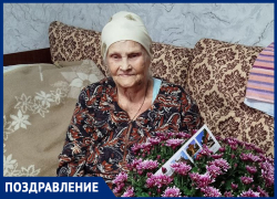 Ставропольский ветеран труда и труженица тыла Раиса Береснева отмечает свое 90-летие