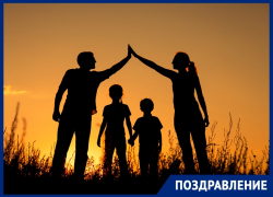 На Ставрополье 15 мая отмечают Международный день семьи