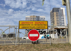 Из-за прокладки газопровода одну из улиц Ставрополя перекроют на три недели
