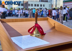 Стало известно, в каком формате пройдут линейки 1 сентября на Ставрополье