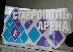 Министры проверили спортивные объекты Ставрополя