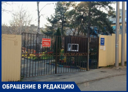 ​​Денег нет и света тоже: администрация рассказала, когда сделают фонари у детского сада в Ставрополе