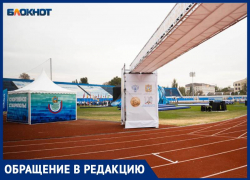 Выговор за сбор денег на ремонт стадиона «Динамо» получил тренер в Ставрополе 