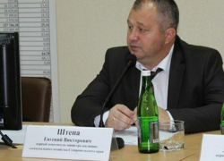Новый министр дорожного хозяйства и транспорта назначен на Ставрополье