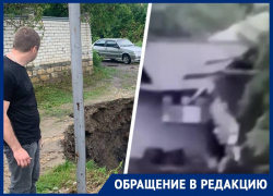 Часть дома на тупике Монастырском в Ставрополе рухнула в обрыв из-за последствий ливня 