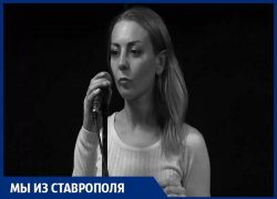Хотела замуж за Цоя и сниматься в кино: как ставропольская поэтесса покорила музыкальный Олимп