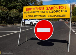 Крестный ход на час парализует движение в центре Ставрополя 26 сентября