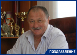 Председатель АО «Белокопанское» из Апанасенковского округа Виктор Жадан отмечает день рождения