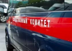 СК начал расследование смерти двух жителей Пятигорска от угарного газа