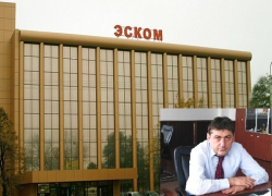 Многомиллионные долги и уголовные дела: работники «Эскома» в Ставрополе не могут получить свои зарплаты 