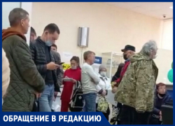 Гигантская очередь на оплату квитанций выстроилась в филиале «Газпрома» в Ставрополе