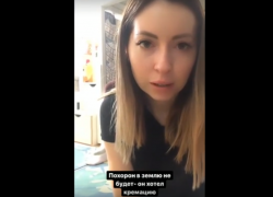 Блогерша Екатерина Диденко рассказала о последней воле мужа