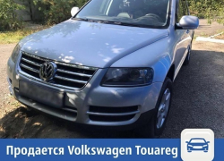 Частные объявления: продается Volkswagen Touareg