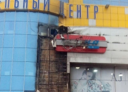 Крупный пожар едва не уничтожил торговый центр в Пятигорске