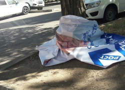 Баннеры лидера «Партии Роста» сорвали в центре Ставрополя по приказу администрации
