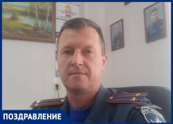 Начальник пожарной части Невинномысска отмечает день рождения