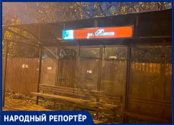 «Держится на честном слове»:жители Ставрополя пожаловались на остановку на улице Южной 