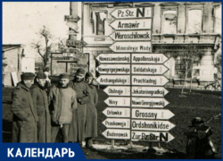 Ровно 83 года назад советские солдаты освободили Ставрополь от немецко-фашистской оккупации
