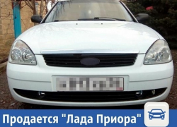 Частные объявления: Продается "Лада Приора" 