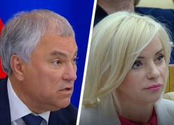 Председатель Госдумы отчитал ставропольского депутата Ольгу Казакову за инцидент с раздеванием школьницы на ЕГЭ 