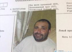 В Ставропольском крае разыскивают пропавшего имама