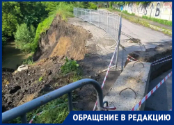 Берег реки Ташлы обвалился в Ставрополе