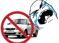 "Мы тебя не забудем", или Как ставропольчане отреагировали на новость о возможном прекращении выпуска "Приор" 