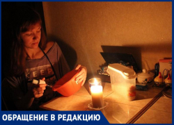 В Ставрополе жители 14 садовых товариществ бьют тревогу из-за постоянного отключения электричества