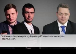 Известный пранкер Вован разыграл губернатора Ставрополья Владимирова и заставил его оправдываться за ситуацию с выплатами пострадавшим