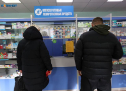 Лекарственные препараты запретили продавать на Ставрополье через терминалы с бесконтактной оплатой