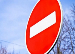 В Пятигорске на два дня перекроют движение на нескольких улицах