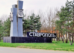 Жители Ставрополя были разбужены землетрясением