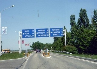 Начался суд по делу о шлагбауме на въезде в аэропорт Ставрополя